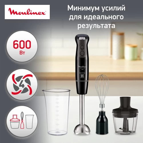 Погружной блендер Moulinex DD833810 (черный) 