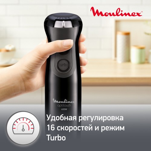 Погружной блендер Moulinex DD833810 (черный) 4