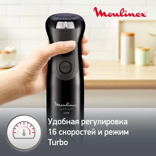 Погружной блендер Moulinex DD833810 (черный) 4