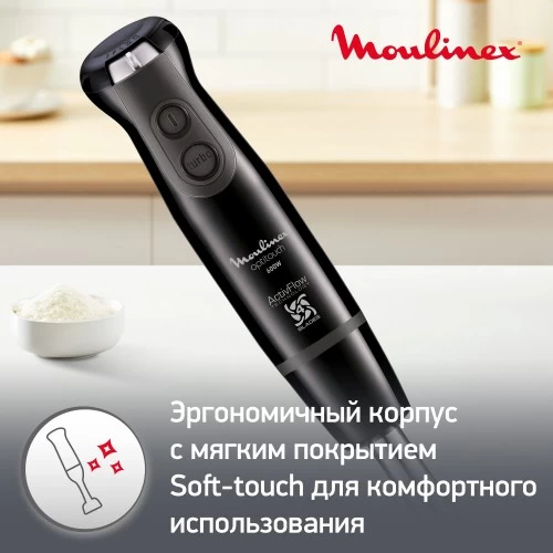 Погружной блендер Moulinex DD833810 (черный) 6
