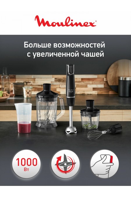 Погружной блендер Moulinex DD94L810 (черный) 