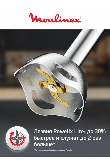 Погружной блендер Moulinex DD94L810 (черный) 2