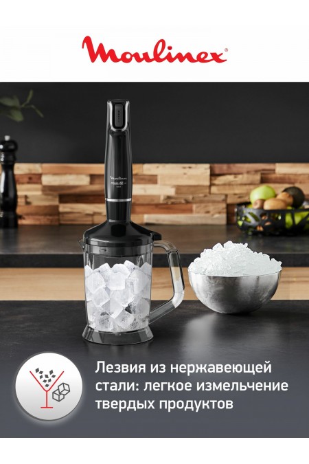 Погружной блендер Moulinex DD94L810 (черный) 6