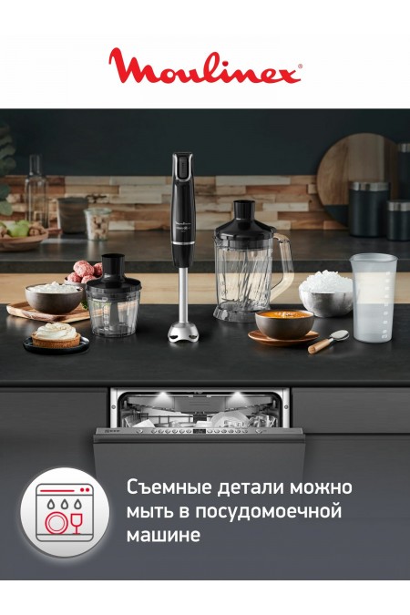 Погружной блендер Moulinex DD94L810 (черный) 7