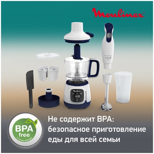 Погружной блендер Moulinex Yummy Gourmet DD55W110 (белый/черный) 4