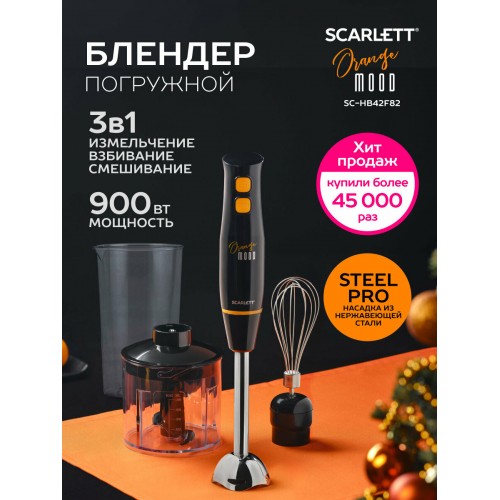 Погружной блендер Philips HR2520/00 (белый) 5