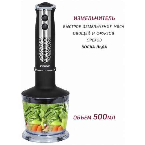 Погружной блендер Pioneer HB122S (черный) 2