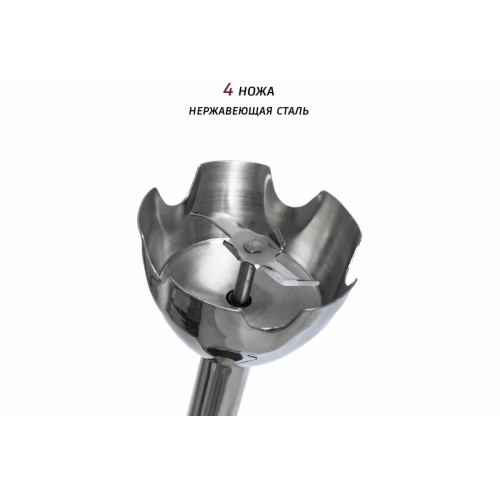 Погружной блендер Pioneer HB122S (черный) 9