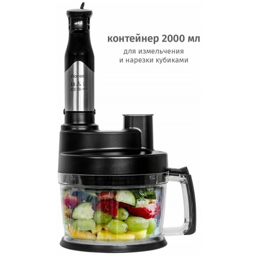 Погружной блендер Pioneer HB137S (черный/серебристый) 3
