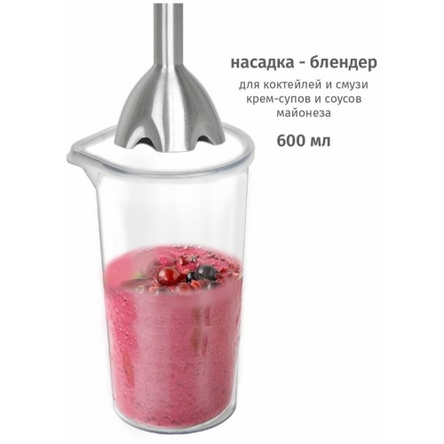 Погружной блендер Pioneer HB137S (черный/серебристый) 4