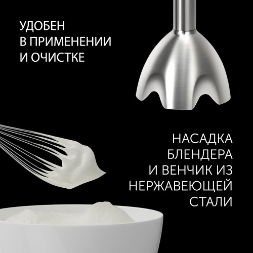 Погружной блендер Polaris PHB 1065 (черный) 1