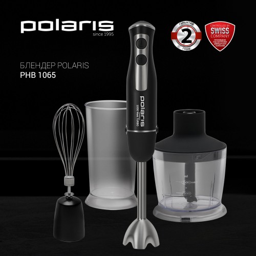 Погружной блендер Polaris PHB 1065 (черный) 2