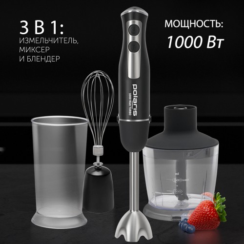 Погружной блендер Polaris PHB 1065 (черный) 3