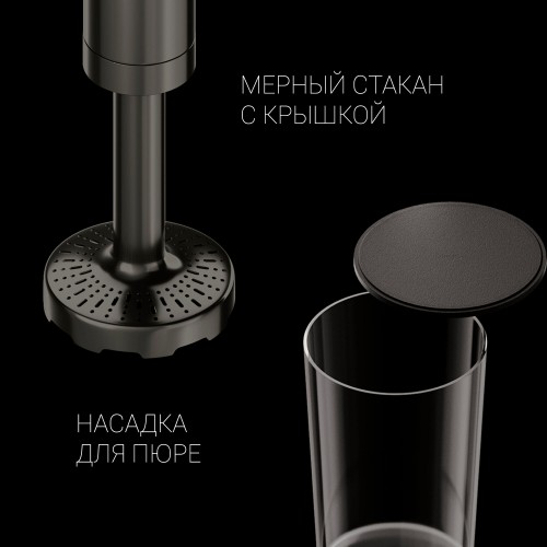 Погружной блендер Polaris PHB 1380 Silent (серый/серебристый) 3