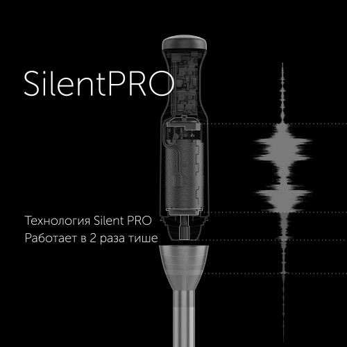 Погружной блендер Polaris PHB 1382L Silent (серебристый) 2