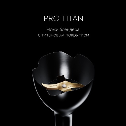 Погружной блендер Polaris PHB 1382L Silent (серебристый) 3