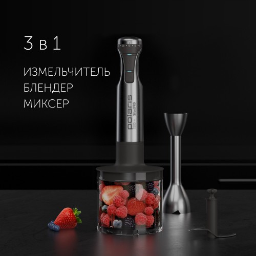 Погружной блендер Polaris PHB 1382L Silent (серебристый) 6