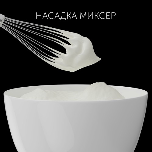 Погружной блендер Polaris PHB 1382L Silent (серебристый) 7