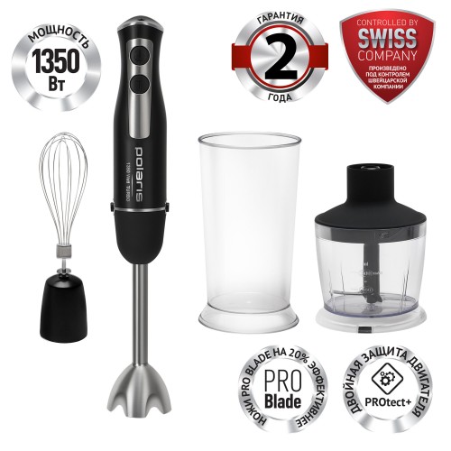 Погружной блендер Polaris PHB 1385 (черный) 