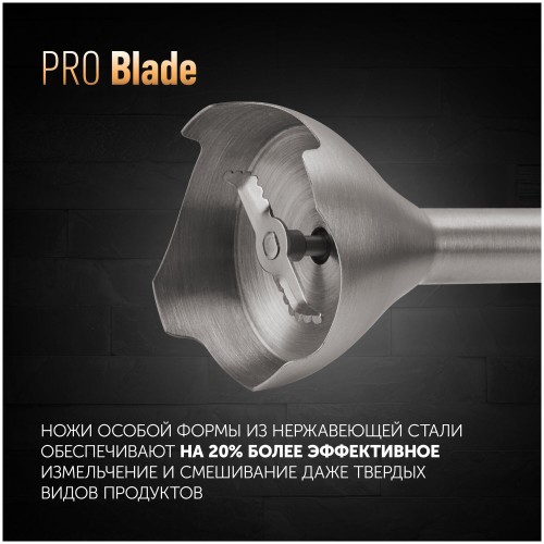 Погружной блендер Polaris PHB 1476 (белый) 2