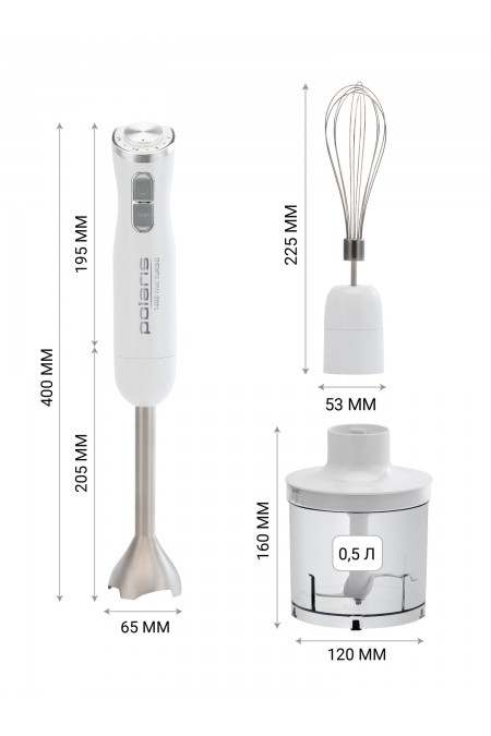 Погружной блендер Polaris PHB 1476 (белый) 