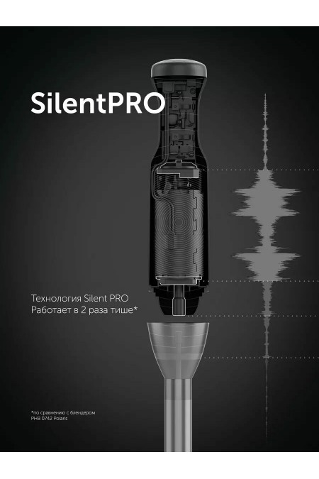 Погружной блендер Polaris PHB 1510GL Silent (черный) 1