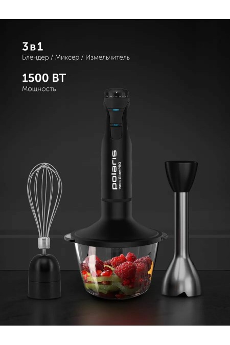 Погружной блендер Polaris PHB 1510GL Silent (черный) 2