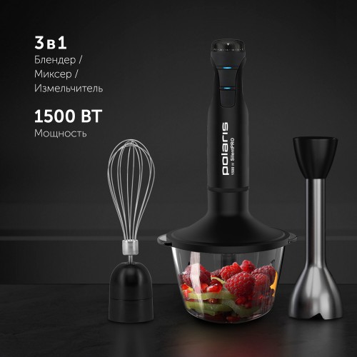 Погружной блендер Polaris PHB 1510GL Silent (черный) 2
