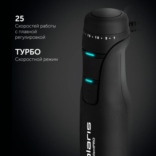 Погружной блендер Polaris PHB 1510GL Silent (черный) 3
