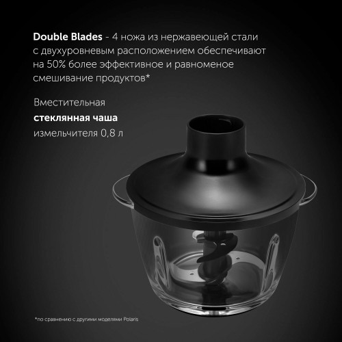Погружной блендер Polaris PHB 1510GL Silent (черный) 6