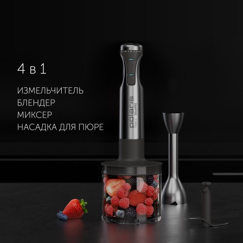 Погружной блендер Polaris PHB 1583L Silent (серебристый/черный) 2