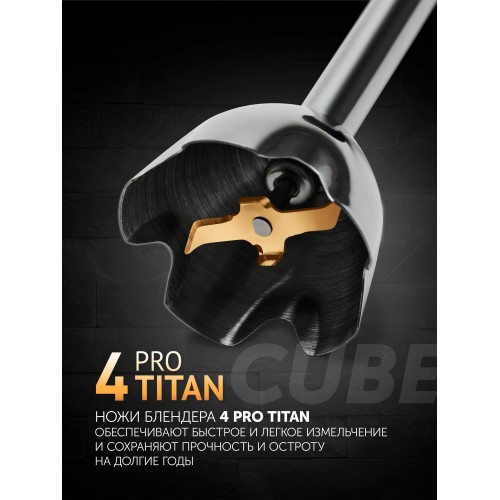 Погружной блендер Polaris PHB 1590AL CUBE (черный) 2