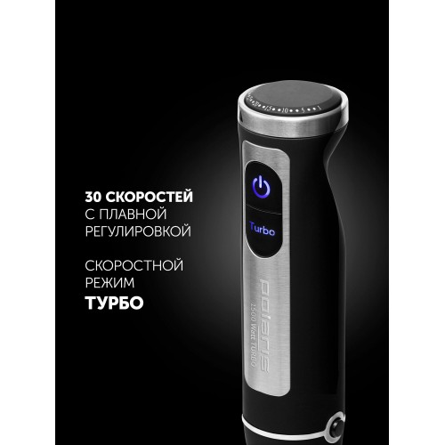 Погружной блендер Polaris PHB 1590AL CUBE (черный) 4
