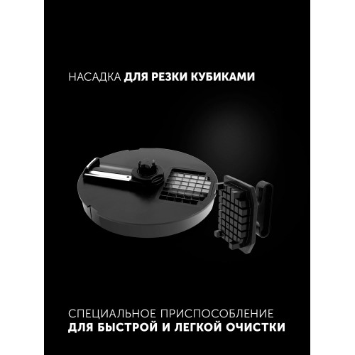 Погружной блендер Polaris PHB 1590AL CUBE (черный) 6