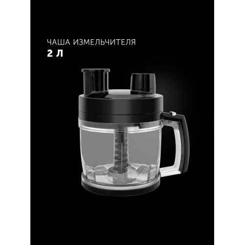 Погружной блендер Polaris PHB 1590AL CUBE (черный) 7