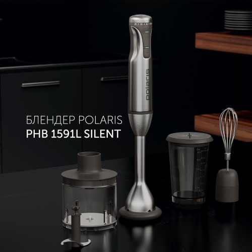 Погружной блендер Polaris PHB 1591L Silent (серебристый/черный) 1
