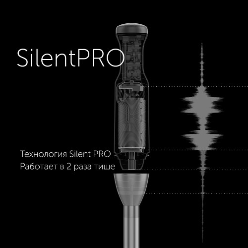 Погружной блендер Polaris PHB 1591L Silent (серебристый/черный) 2