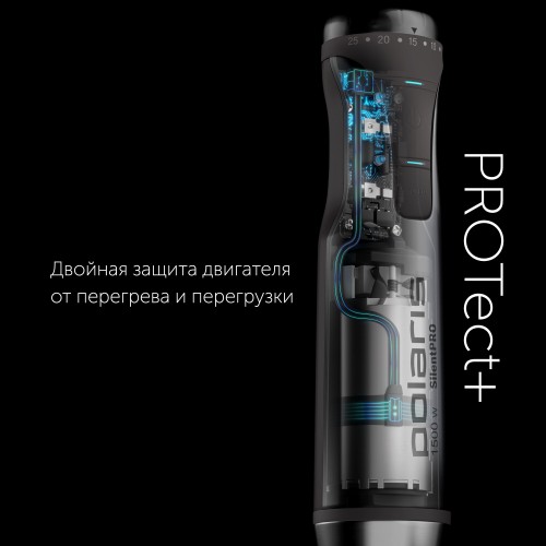 Погружной блендер Polaris PHB 1591L Silent (серебристый/черный) 4