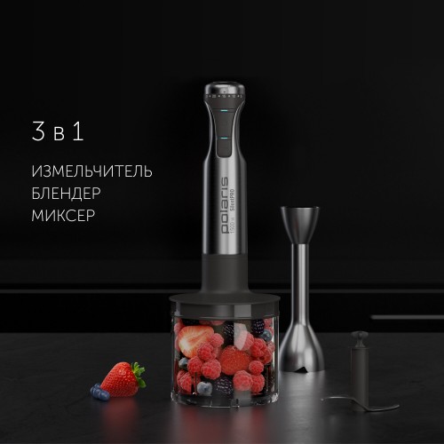 Погружной блендер Polaris PHB 1591L Silent (серебристый/черный) 6