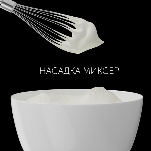 Погружной блендер Polaris PHB 1591L Silent (серебристый/черный) 7