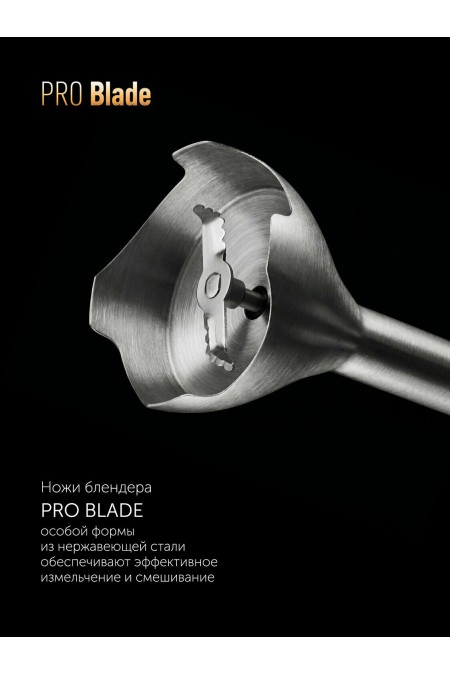 Погружной блендер Polaris PHB 1599 (черный) 3