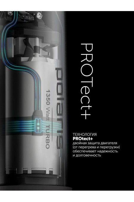 Погружной блендер Polaris PHB 1599 (черный) 4