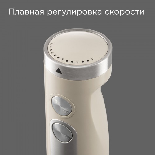 Погружной блендер Redmond BH-423 (бежевый) 5