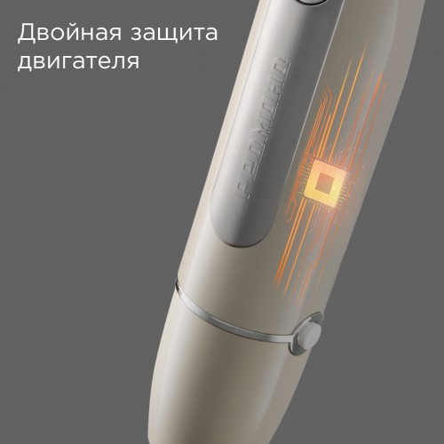 Погружной блендер Redmond BH-423 (бежевый) 7