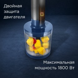 Погружной блендер Redmond BH402 (синий/серебристый)