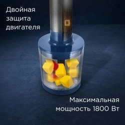 Погружной блендер Redmond BH402 (синий/серебристый)