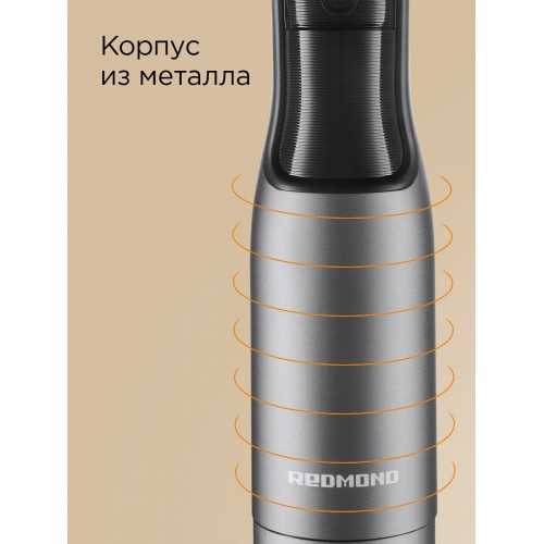 Погружной блендер Redmond BH403 (серебристый/черный) 3