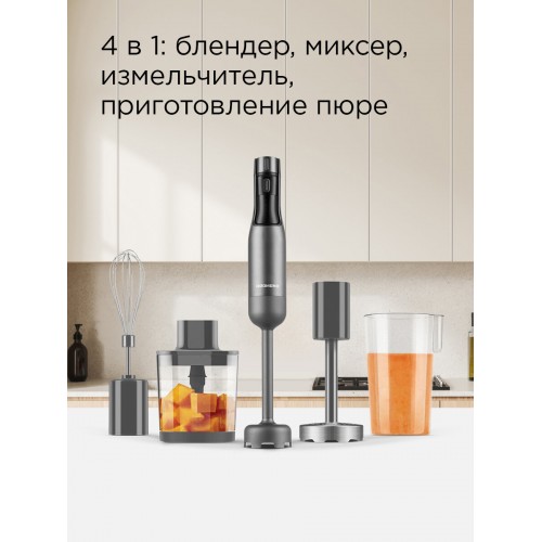 Погружной блендер Redmond BH403 (серебристый/черный) 4