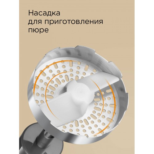 Погружной блендер Redmond BH403 (серебристый/черный) 8