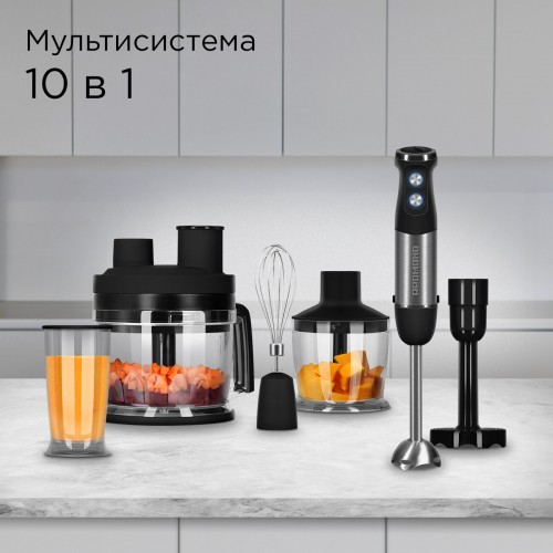 Погружной блендер Redmond BH406 (черный/серебристый) 